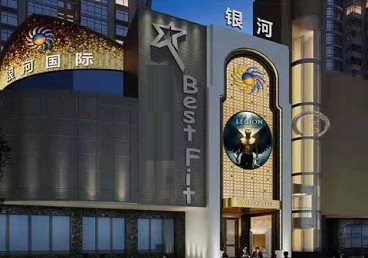 马村KTV荤台花场公主服务好-银河国际KTV花场消费点评